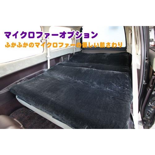特殊車種別専用】プリウスα 7人乗り ラブベッド コットンタイプ シンケ