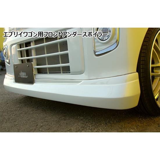 エブリィワゴン DA17W フロントアンダースポイラー 塗装済 エブリィワゴン DA17W フロントアンダースポイラー 塗装済