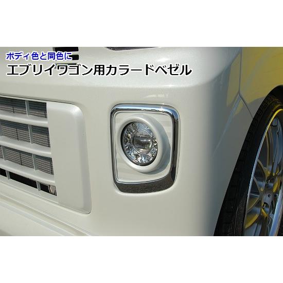 エブリィワゴン DA17W カラードベゼル シンケ/SHINKE : クロノ