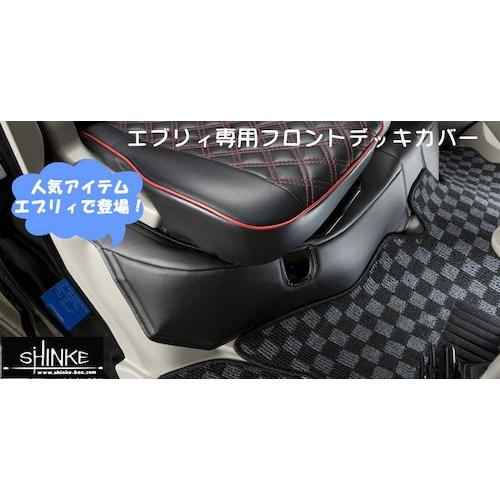 エブリィワゴン DA64W フロントデッキカバー/リアデッキカバーセット