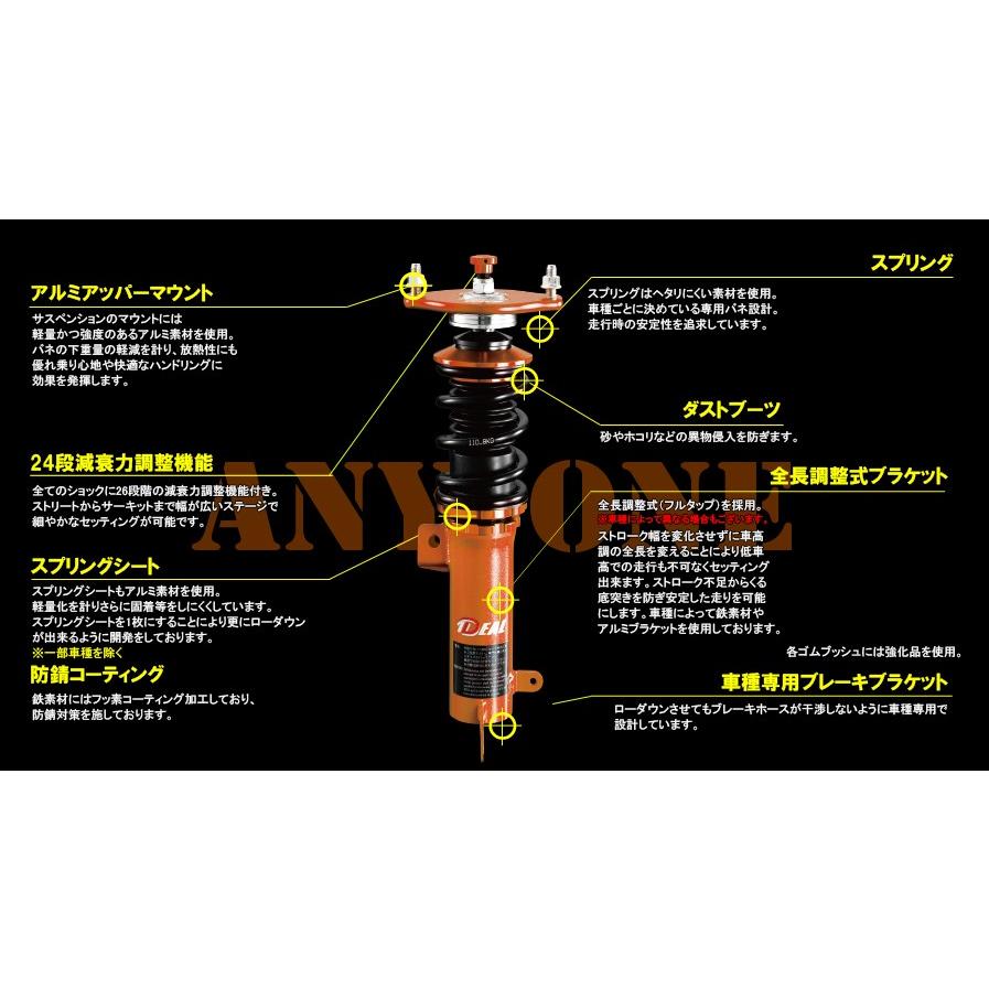 人気新品のgs350 Grs191 2wd Any One エニーワン 車高調キットideal イデアル気質アップ特価の