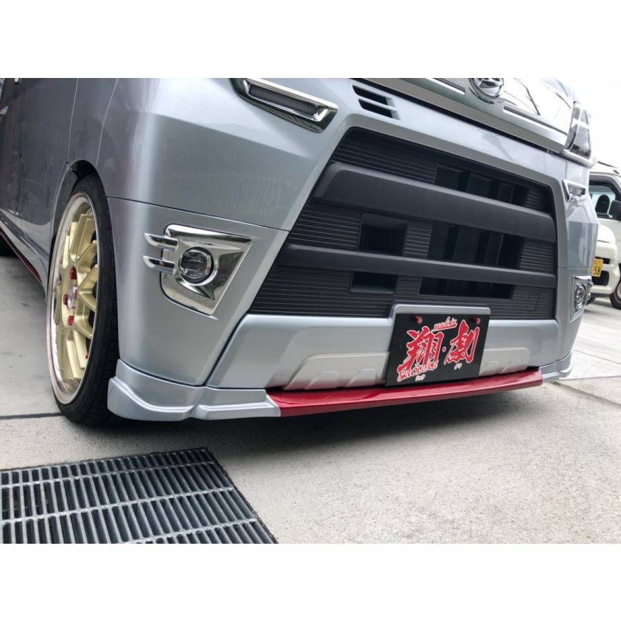 ハイゼットカーゴ　S321/331V　ピクシスバン　S321/331M　サンバーバン　S321/331B　後期（H29.11〜）　フロントアンダーフラップ　翔プロデュース |  | 01