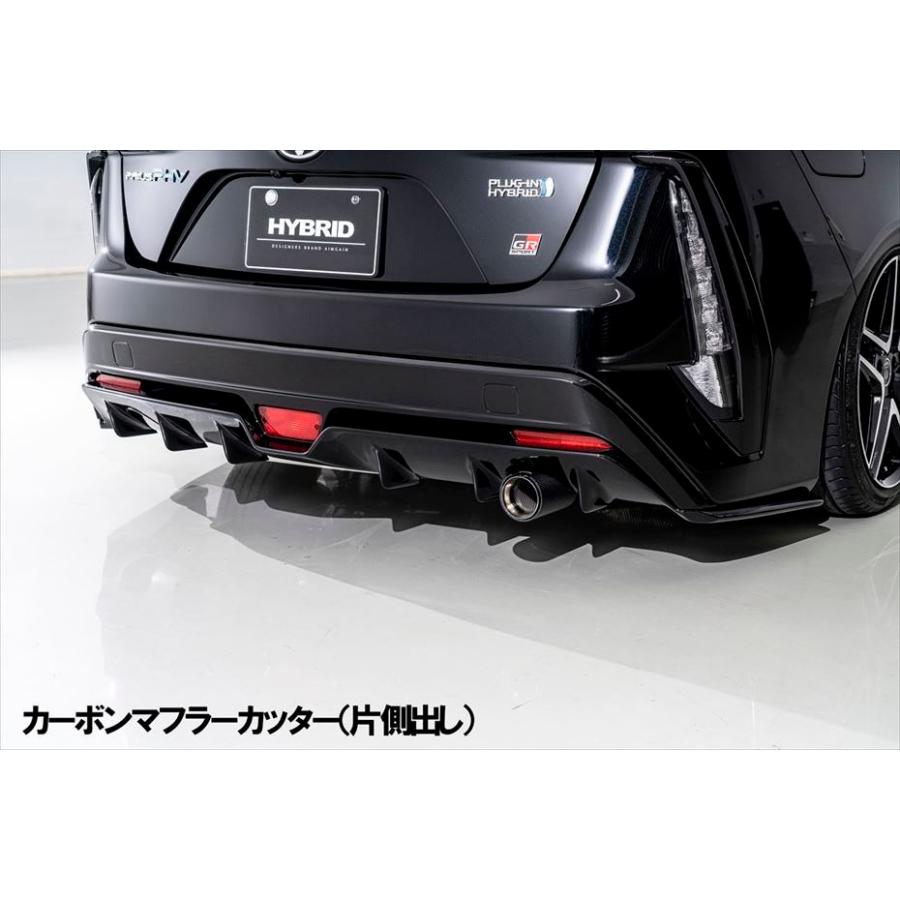 プリウス PHV 52 純正 リア アンダー モール ガーニッシュ ロア 無塗装 プリウスPHV ZVW52 リアアンダーディフューザー 塗装済 ハイブリッドGR