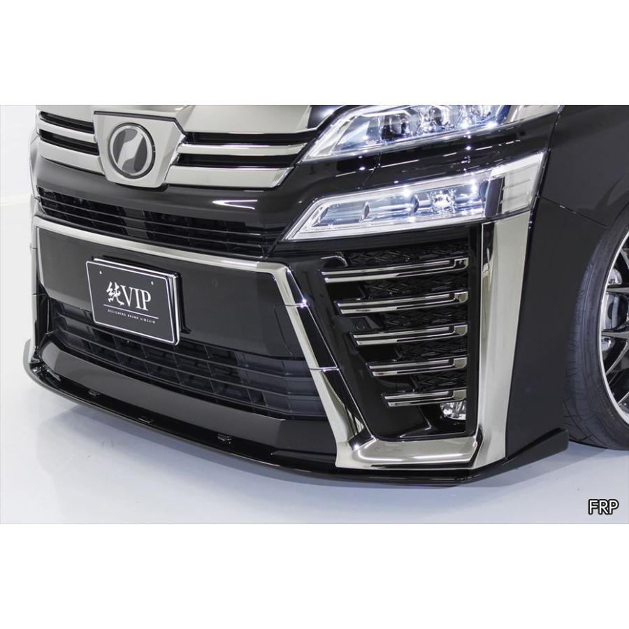 ヴェルファイア 30系 後期 Zグレード フロントアンダースポイラー 純vip アンダータイプ Aimgain エイムゲイン クロノコーポレーション ヤフー店 通販 Yahoo ショッピング