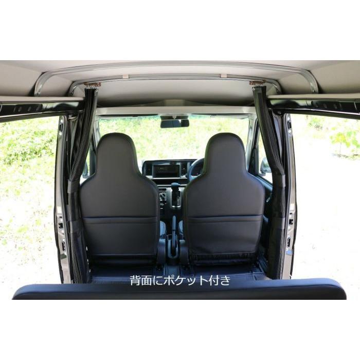 ハイゼットカーゴ S321V / S331V クルーズ専用 シートカバー シンケ