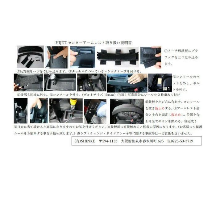 ハイゼットカーゴ S321V / S331V クルーズ/ デラックス 専用センター