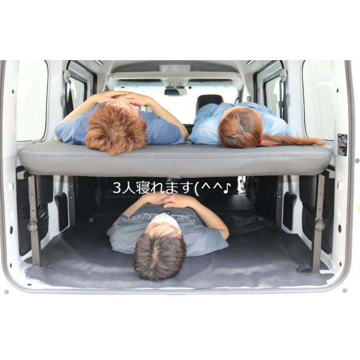 アトレー S700V系 専用ベッドキット シンケ/SHINKE : クロノ