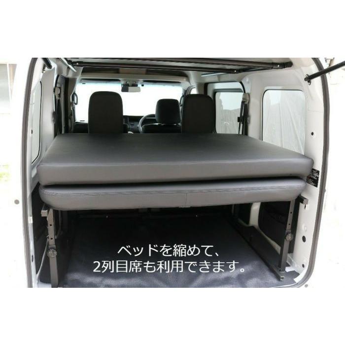 アトレー S700V系 専用ベッドキット シンケ/SHINKE : クロノ 