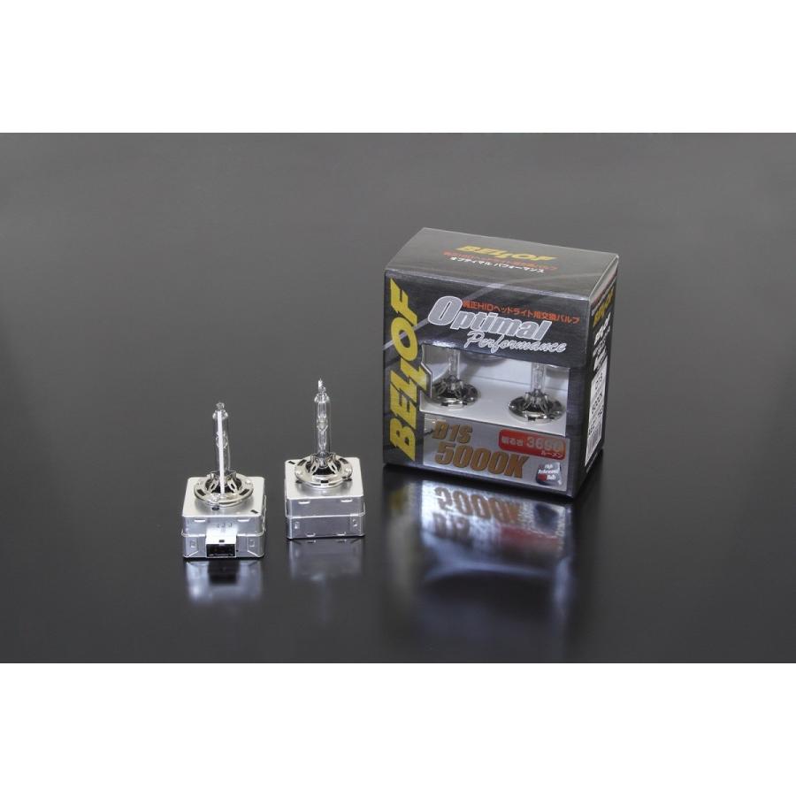 純正交換HIDバルブ オプティマル パフォーマンス D1S 5000K【品番