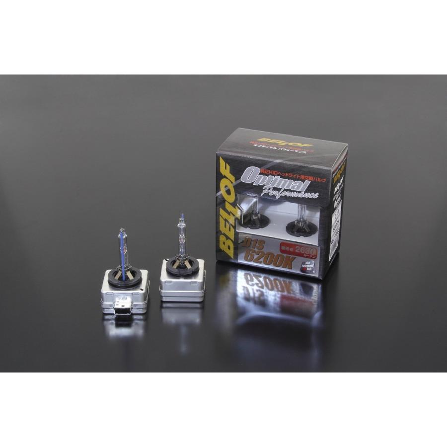 純正交換HIDバルブ オプティマル パフォーマンス D1S 6200K【品番