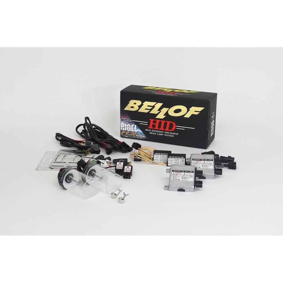 リゲル×3 HIDシステム H1 6200K BELLOF/ベロフ : クロノ