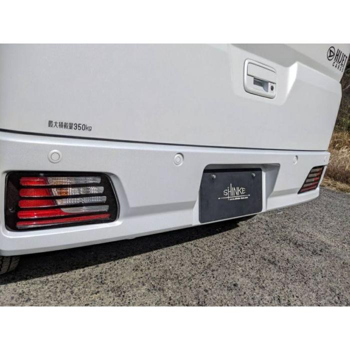 ハイゼットカーゴ S700V系 ブラックスモークテールレンズカバー シンケ