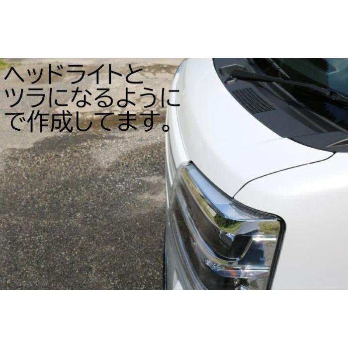 オンライン格安 アトレー　S700V系　フロントグリル　塗装済　シンケ/SHINKE