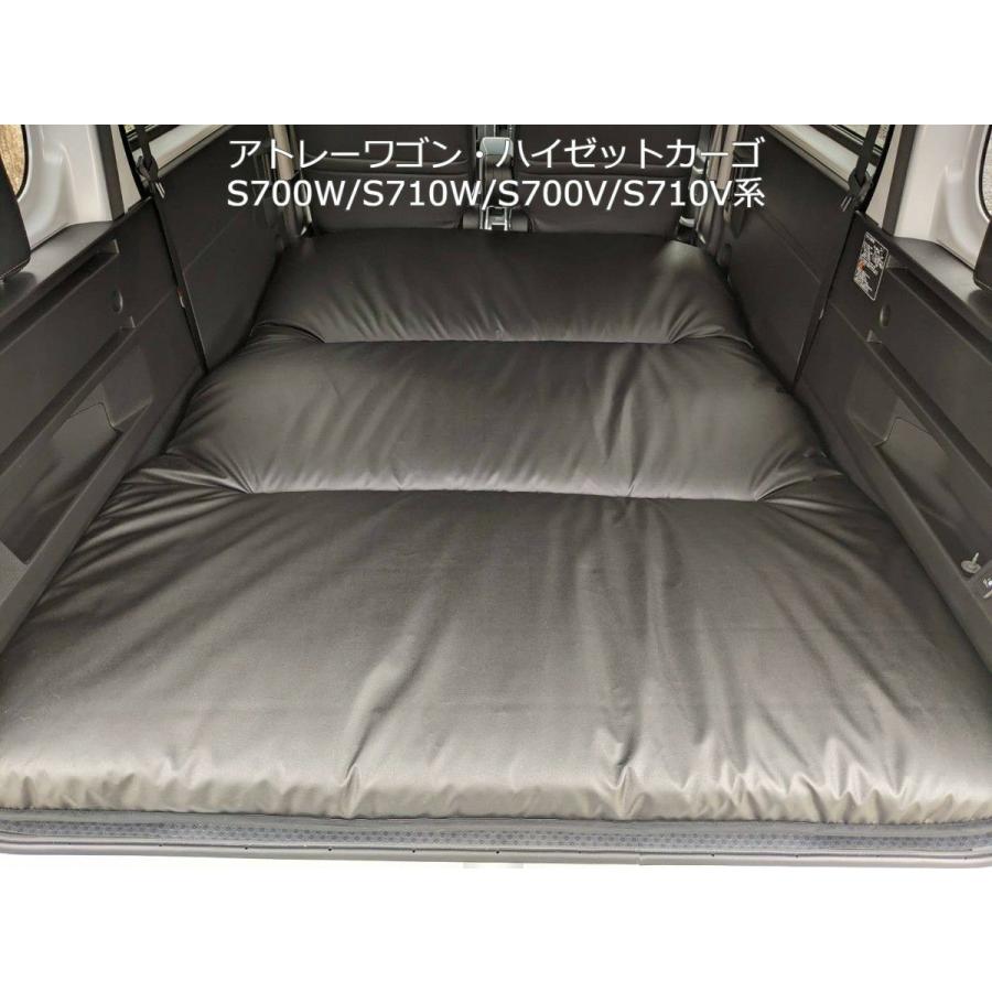 フルフラットマット 低反発タイプ ダイハツ車専用（アトレー、ウェイク