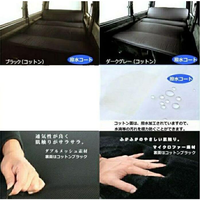 フルフラットマット 低反発タイプ ダイハツ車専用（アトレー、ウェイク