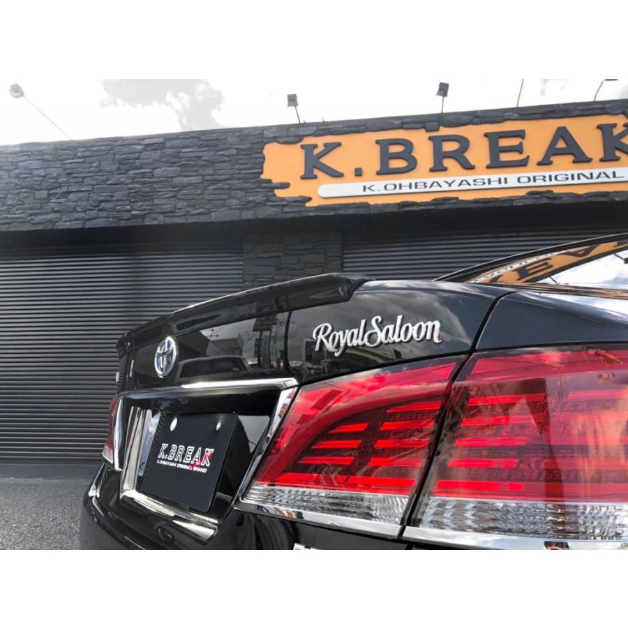 クラウンロイヤル 210 後期 リアウイング MSP K-BREAK/ケイブレイク