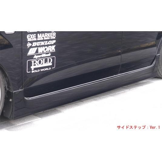 国産原料100% ゼストスパーク JE1,2 エアロ３点セット（サイドステップ