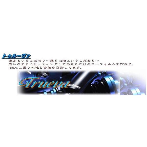 BMW 5 Series E39 Trueva 車高調キット イデアル | BMW