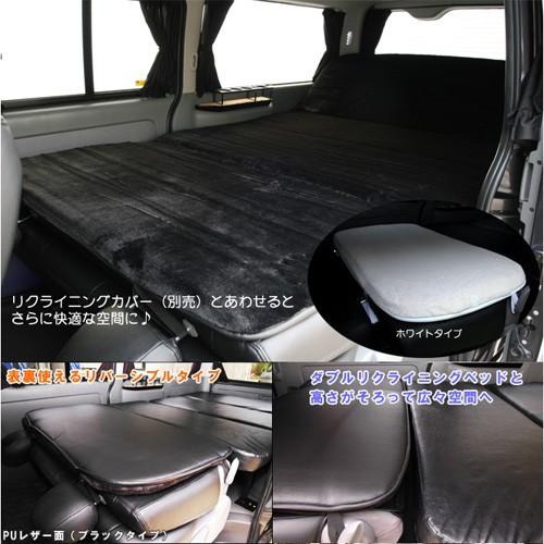 ハイエース 200系 ナロー/ワイド用 バックマット（マイクロファー