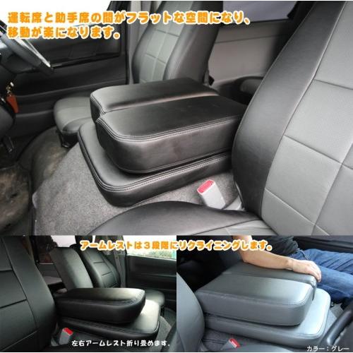 ハイエース 200系 ワイド専用 フラットアームレスト シンケ/SHINKE