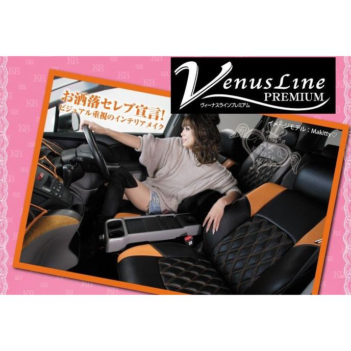 セルシオ UCF30 (A,C)ノーマルシート車 シートカバー ヴィーナスライン