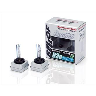 【期間限定値下げ中!!】【送料無料】 純正交換ＨＩＤバルブ オプティマル D3S 6300k 【品番：AEZ1297】 BELLOF/ベロフ