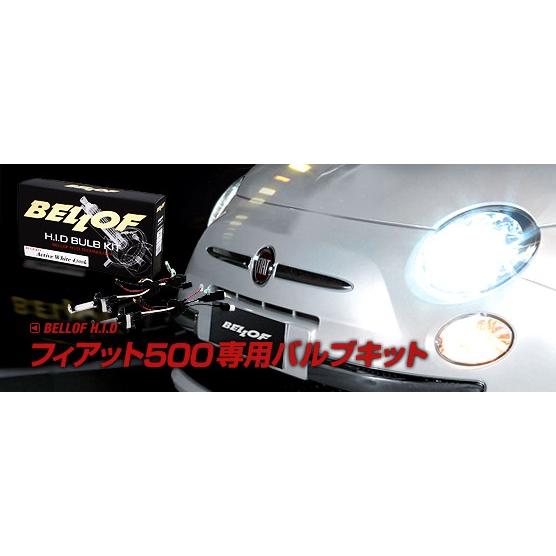 【期間限定】【送料無料】 フィアット 500 専用 バルブキット GT5000 【品番：BMA1115】 BELLOF/ベロフ