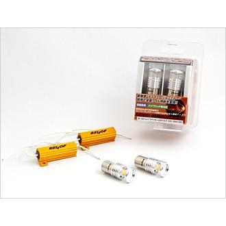 シリウス ボールド・レイ ウインカーLEDバルブ S25/2個入り 【品番  