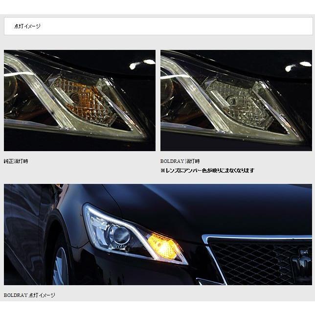 シリウス ボールド・レイ ウインカーLEDバルブ S25/2個入り 【品番  