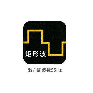 インバーター（直流→交流） DC12V 連続出力100W 型式HAS-130 【メーカー品番：24400】の画像