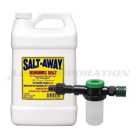 SALTAWAY ソルトアウェイ ミキサー包み 原液 3.7L 【製造会社品番：SA-128M】