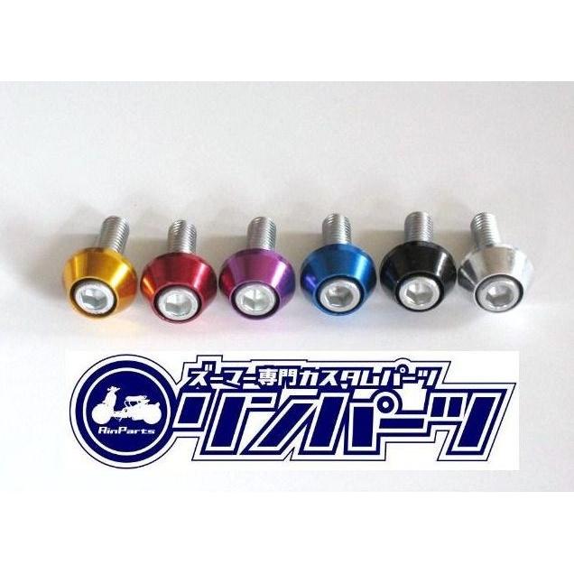 M8飾りボルト 6色 RinParts/リンパーツ : クロノコーポレーション