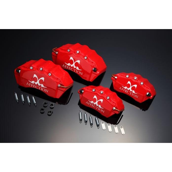 プリウス30　AFFECTION レッドブレーキキャリパーカバー 4個セット プリウス ZVW30 ブレーキキャリパーカバー LSロゴバージョン フロント