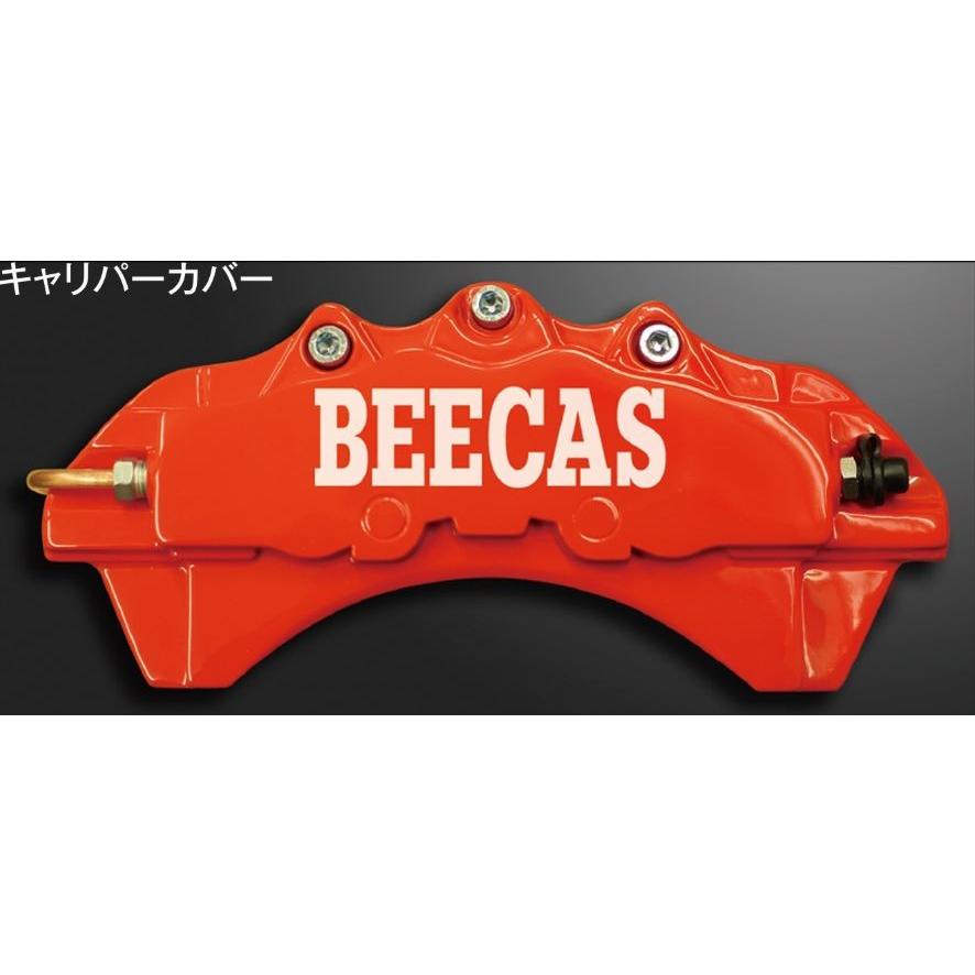 ハイエース BEECAS キャリパーカバー 旧型 激レア KBRACING フロントキャリパーカバーver2 ハイエース200系 1型〜7
