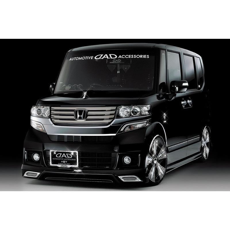 N-BOXカスタム JF1,2 サイドドアモール D.A.D EX-L ギャルソン : 6691031 : クロノコーポレーション ヤフー店 - 通販 - Yahoo!ショッピング N-BOXカスタム JF1,2 サイドドアモール D.A.D EX-L ギャルソン : 6691031 : クロノコーポレーション ヤフー店 - 通販 - Yahoo!ショッピング