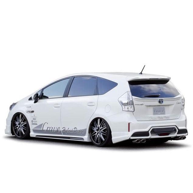 プリウスα！ZVW40W！41W！オリジナル50.8φ！デュアルストレート！ プリウスα ZVW40W/ZVW41W 前期 エアロ3点セット クレイブ : クロノ