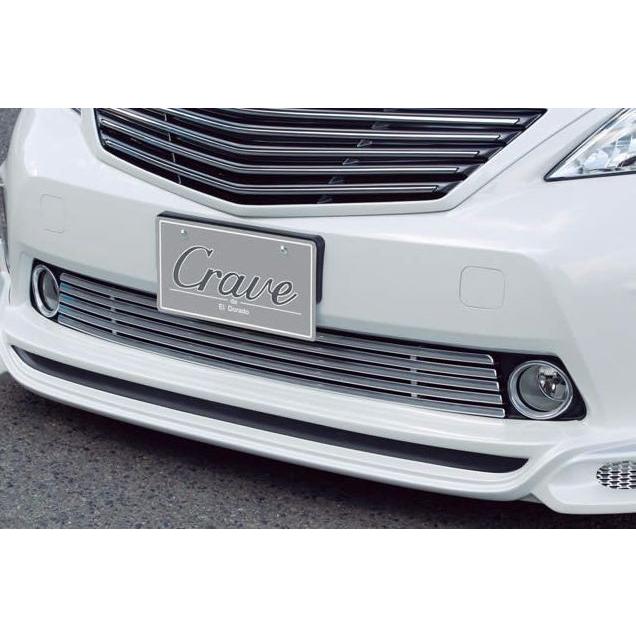 プリウスα ZVW40W/ZVW41W 前期 フロントハーフスポイラー クレイブ