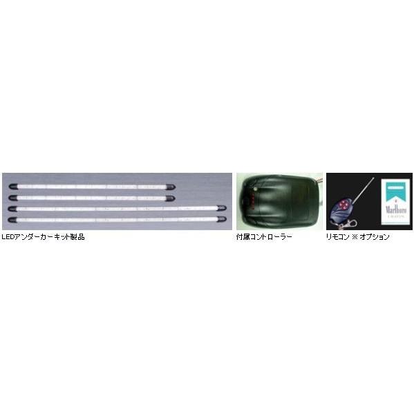 ＬＥＤアンダーカー 90cm×2＋60cm×2 計4本1SET ミヤマの画像