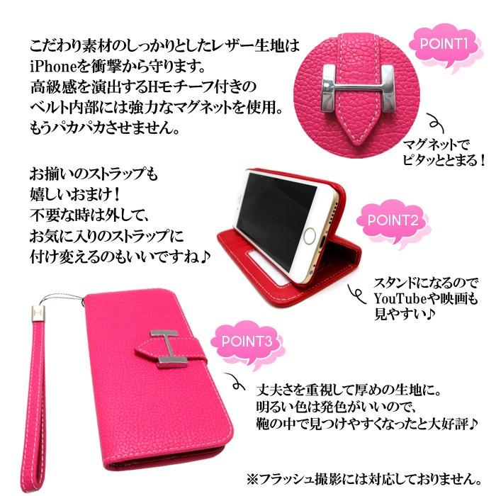 iPhone5/5s iPhone6/6s iPhone6Plus/6sPlus 手帳型 ケース  ピンク Diary Case |  | 01