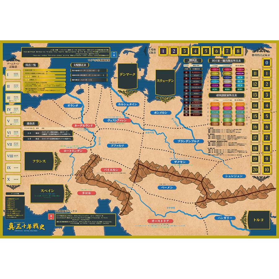 コマンドマガジン183号 真・三十年戦史 : クロノノーツゲーム