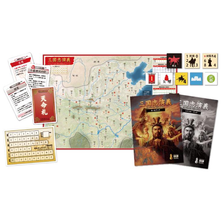 三国志演義:コンプリート・エディション : クロノノーツゲーム - 通販
