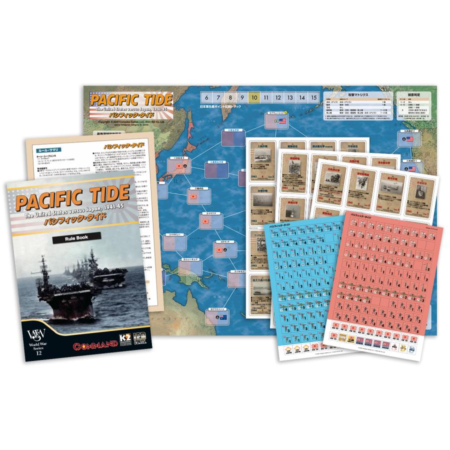 パシフィック・タイド : クロノノーツゲーム - 通販 - Yahoo!ショッピング