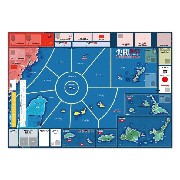 尖閣ショウダウン20XX : クロノノーツゲーム - 通販 - Yahoo 尖閣ショウダウン20XX : クロノノーツゲーム - 通販 - Yahoo
