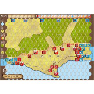 GJ 85号 義経戦記:源平奥州六大合戦 : クロノノーツゲーム GJ 85号 義経戦記:源平奥州六大合戦 : クロノノーツゲーム