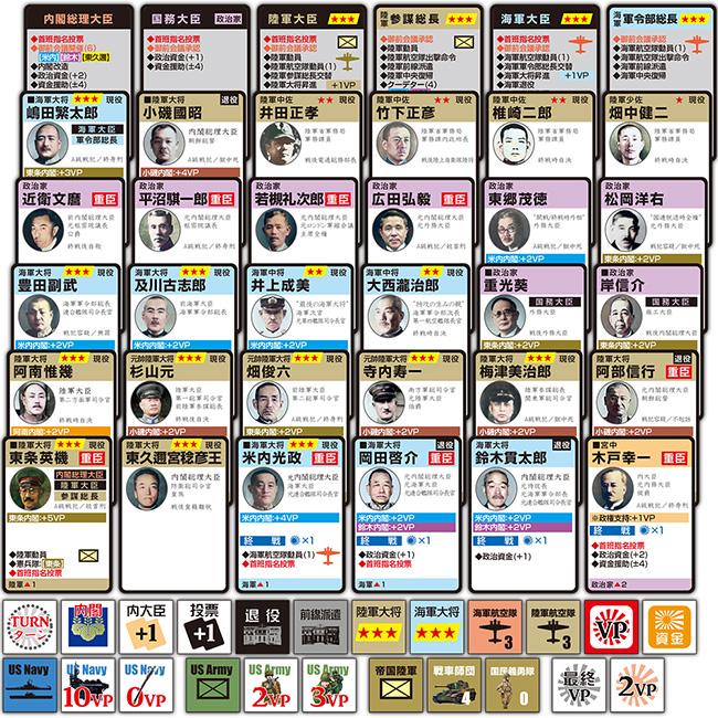 GJ 95号 日本のいちばん長い8月「終戦80周年特別企画」 : クロノ