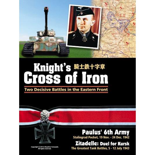 騎士鉄十字章 : クロノノーツゲーム - 通販 - Yahoo!ショッピング