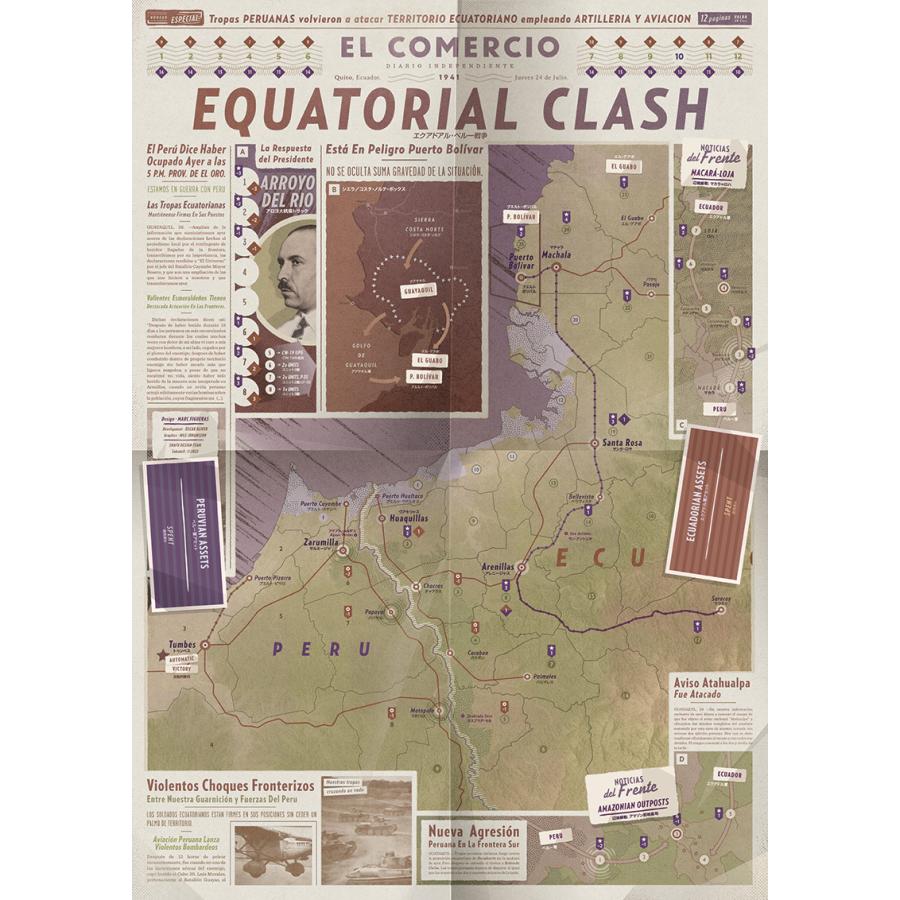 エクアドル・ペルー戦争 : クロノノーツゲーム - 通販 - Yahoo