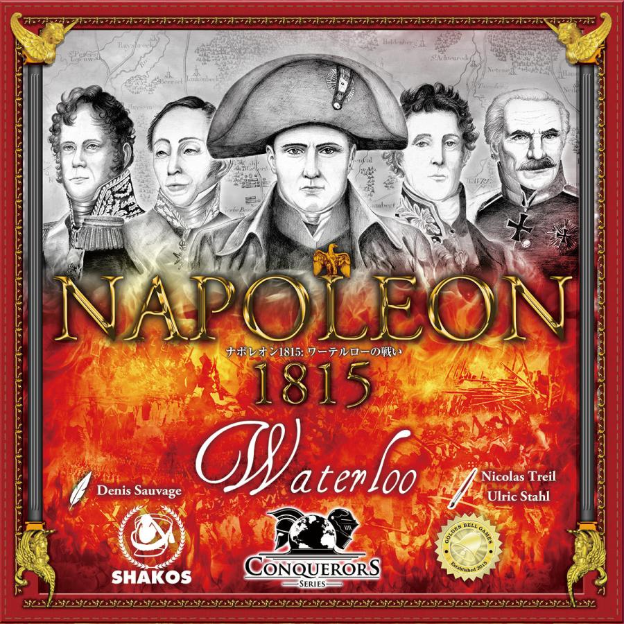 ワーテルロー戦役 ワーテルローの戦い - Wikipedia