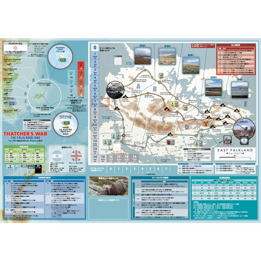 フォークランド紛争ソリティア サッチャーの戦争 51 Ww4 クロノノーツゲーム 通販 Yahoo ショッピング