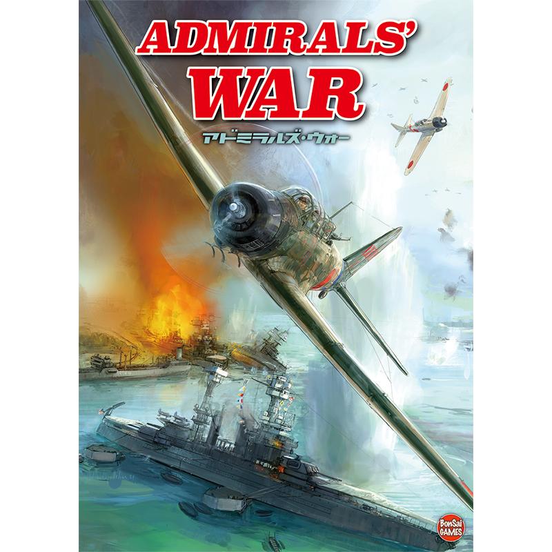 アドミラルズ・ウォー（重版） : クロノノーツゲーム - 通販